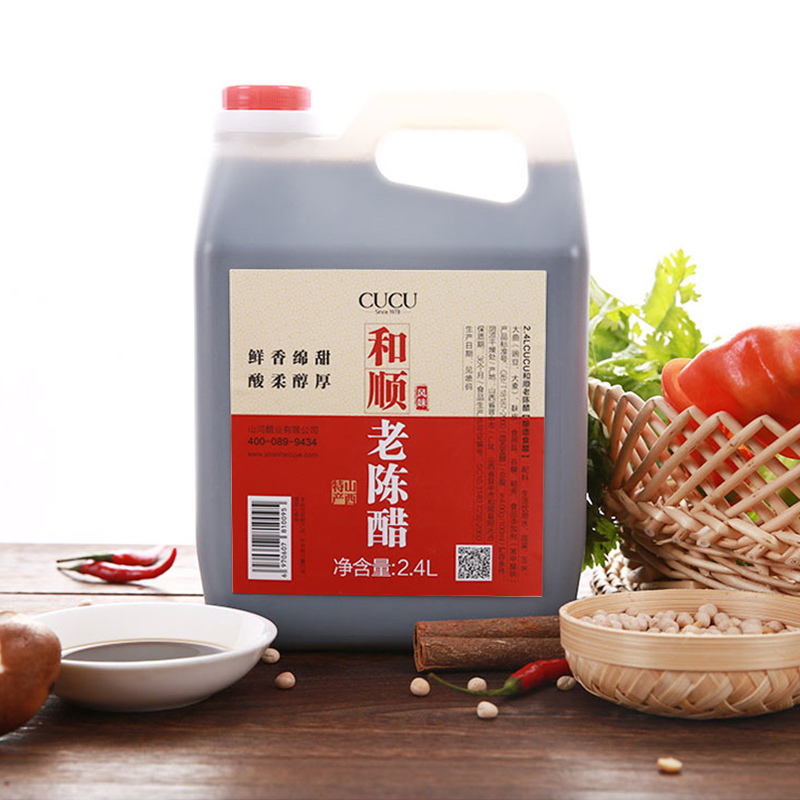 CUCU 醋 和顺老陈醋2.4L 山西 纯粮酿造 老陈醋