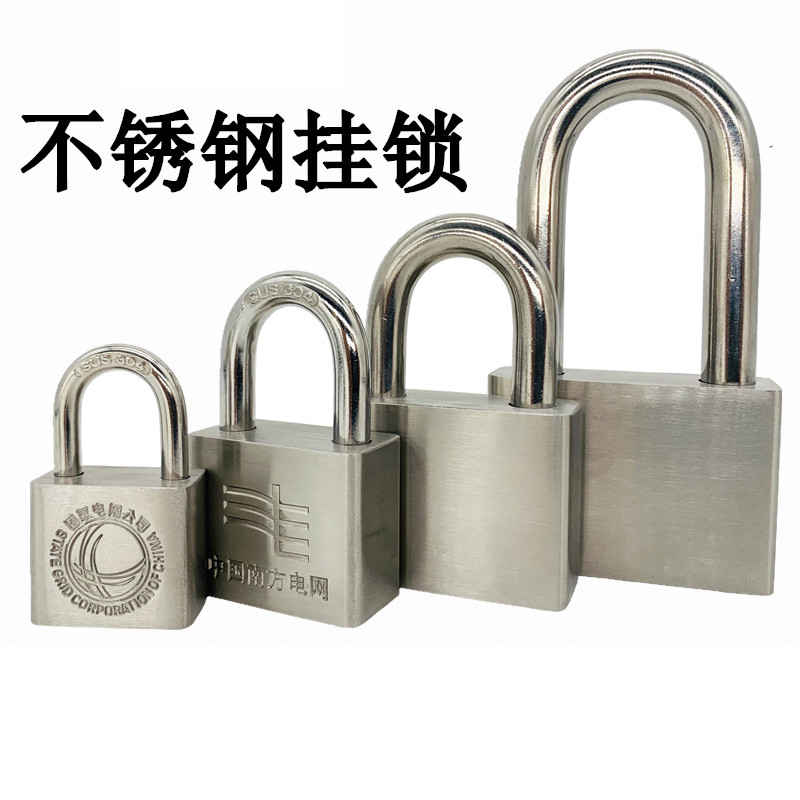 电帮务 60mm*42mm*60m 弧形长梁60mm 挂锁 (计价单位:个) 银色高清大图