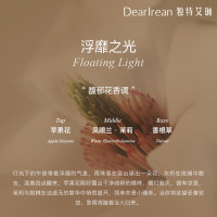 独特艾琳浮靡之光香氛身体精华油(上下油)