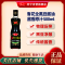 鲁花全黑豆酱香原汁酱油500ml 特级酿造酱油增香提味家用调味料