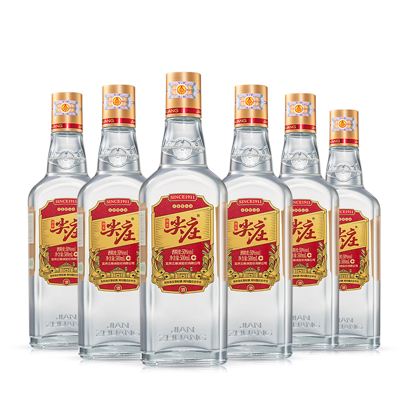 五粮浓香 尖庄大光 50度 500mL*6 光瓶装 浓香型白酒