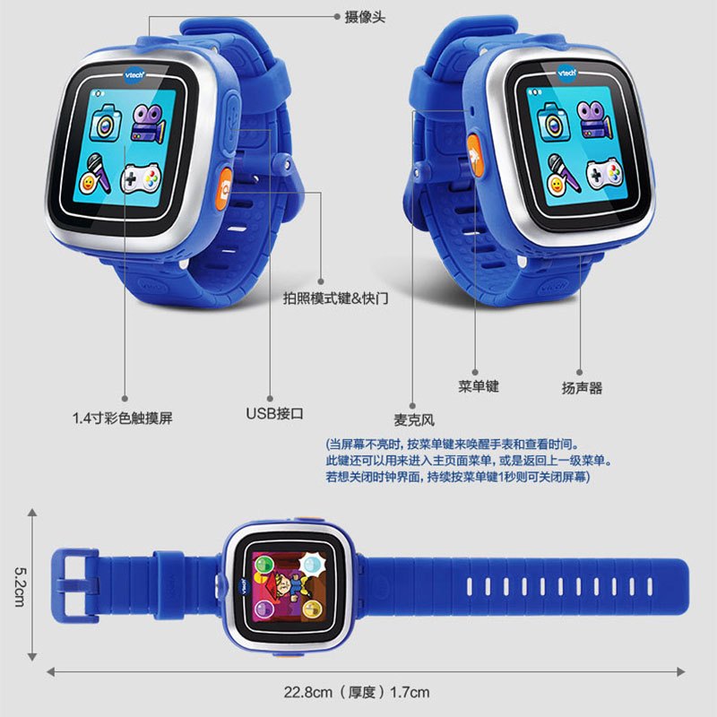 伟易达(Vtech) KIDIZOOM手表-加菲橙 拍照录像录音游戏儿童手表 80-115768