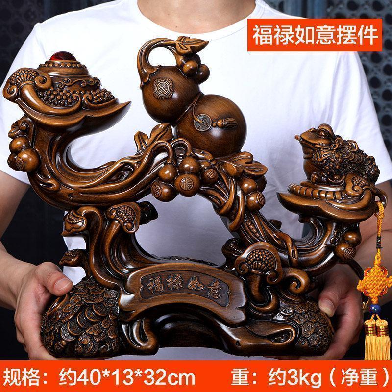 美帮汇如意摆件福禄如意葫芦金蟾家居客厅博古架新中式摆件高清大图