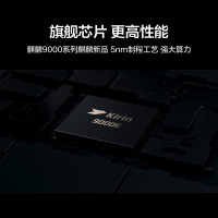 华为HUAWEI MatePad Pro 12.6英寸 2021款 8GB+128GB WiFi 曜石灰 平板电脑 麒麟9000E芯片 鸿蒙HarmonyOS OLED全面屏