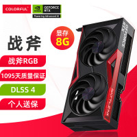 七彩虹游戏显卡全新显卡全新三年保