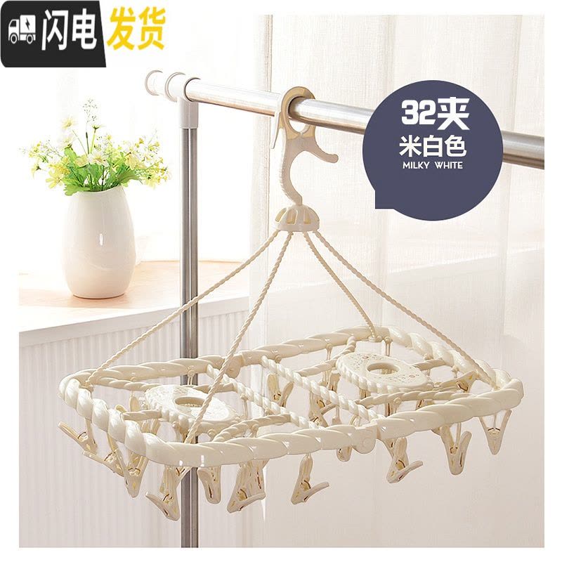 三维工匠宝宝晾衣架多功能初婴儿童袜子的家用号小孩尿布多夹子晒图片