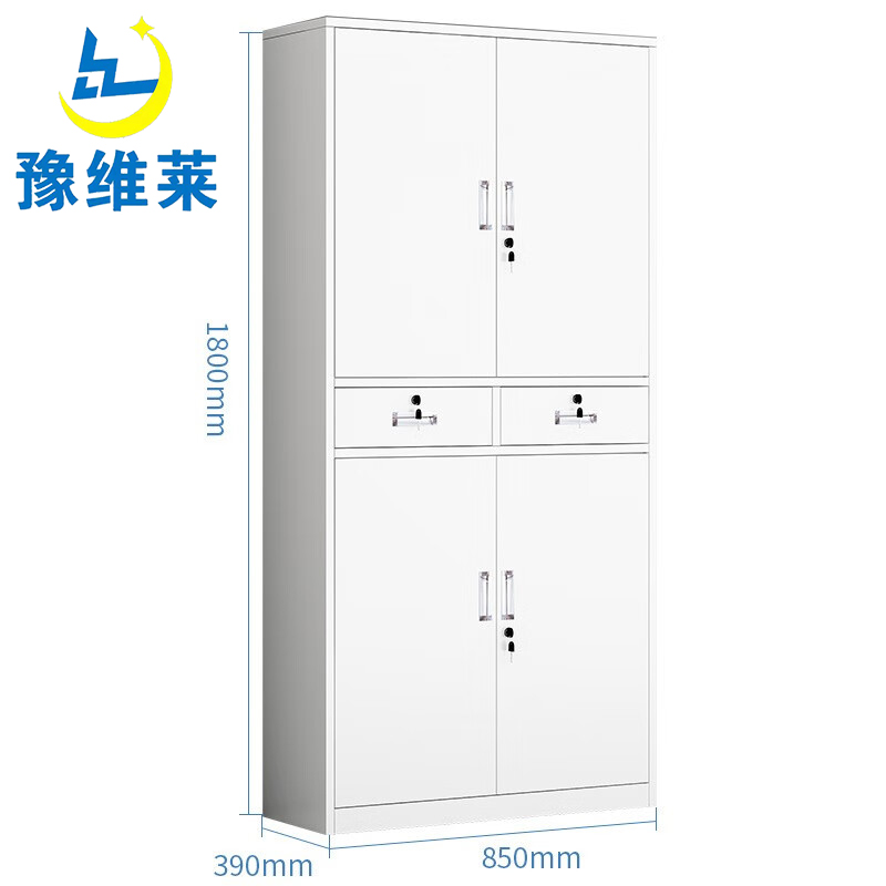 豫维莱文件柜铁二斗台高清大图