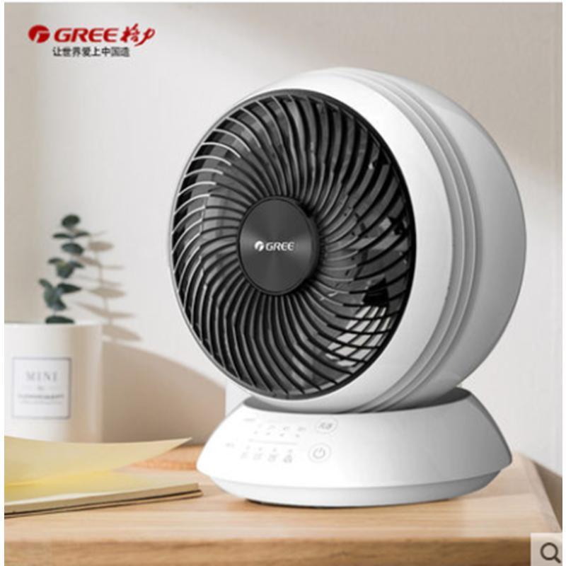 格力(GREE)空气循环扇 FXTZ-2002Bg5家用低噪涡轮风 环绕送风 台式 变频遥控 360度循环侧面出风电风扇高清大图