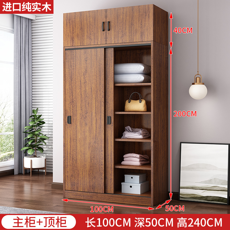 [家用款]可定制全实木衣柜卧室家用出租房用免安装小户型儿童简易组装生态板柜子