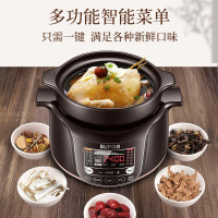 苏泊尔(SUPOR)电炖锅电炖盅煲汤锅电砂锅熬粥煮粥神器婴儿辅食燕窝4升多功能全自动家用养生锅电锅TG40YC1-60
