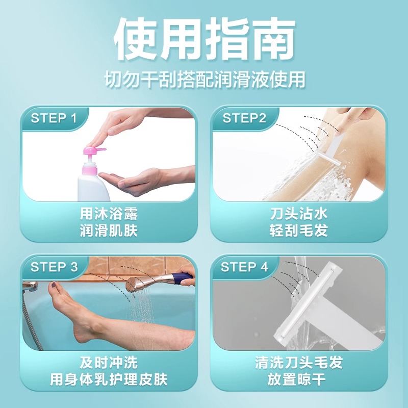可孚一次性备皮刀-10支(独立包装)备皮刀高清大图