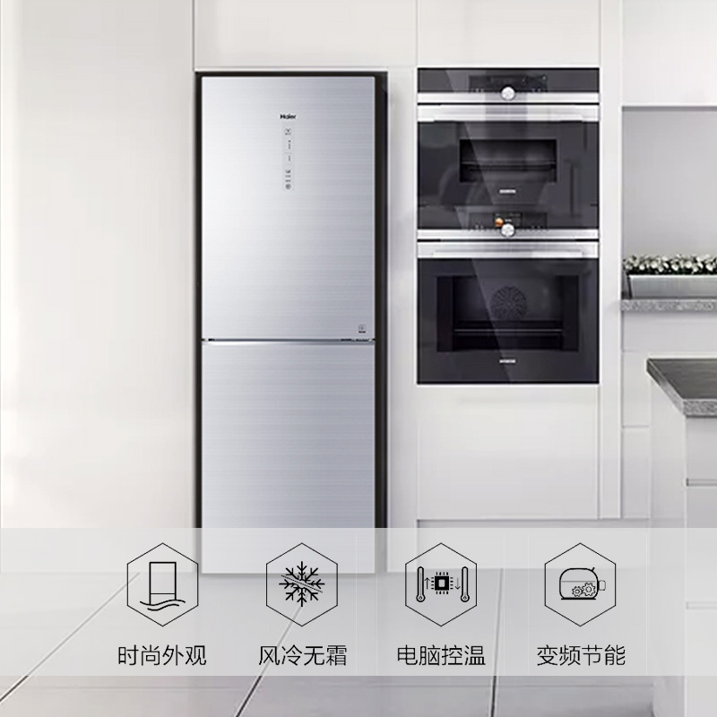 海尔(Haier)272升两门冰箱 彩晶一体式显示屏 变频节能 风冷无霜 租房小冰箱 BCD-272WDCI