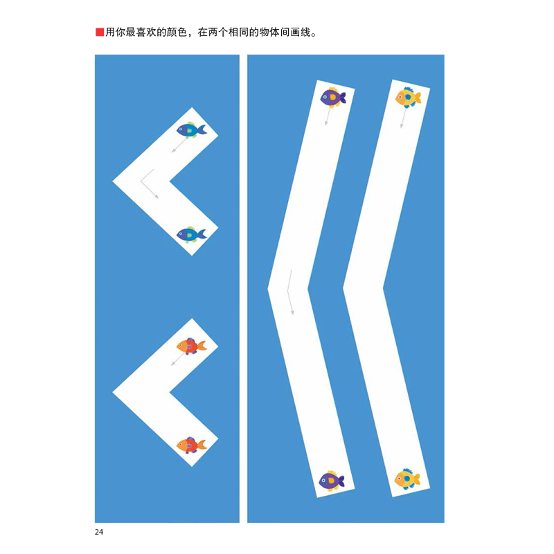 [正版]2本公文式教育2-4岁简单的绘画书+好玩的数字书1-10认数字 数学游戏书动脑好玩的数字书智力潜能开发宝宝启蒙