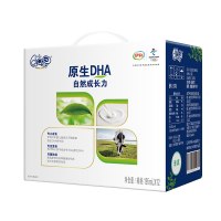 伊利QQ星原生DHA纯牛奶195ml*12盒 牛奶整箱批发