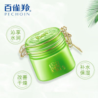 百雀羚水嫩精纯睡眠面膜200g