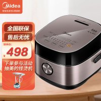 美的电饭煲MB-HS4075 电饭锅4L智能预约IH电磁大火力加热触摸操控精智小巧一键香浓粥微压沸腾芯易拆洗精钢鼎釜内胆