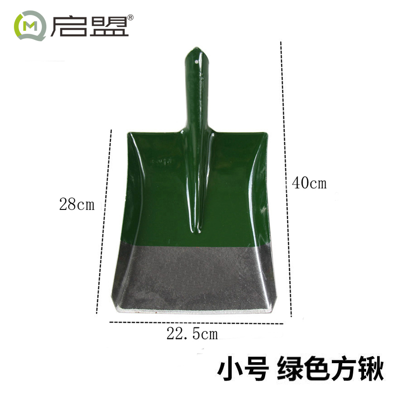 小号方头锹28cm QM-80072 尺寸28×22.5×39cm