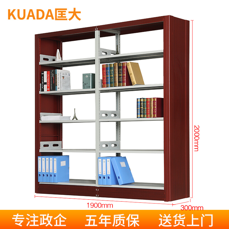 匡大钢质图书架报刊架多层置物架图书馆阅览室书架1.9米一列两组五层组合架高清大图