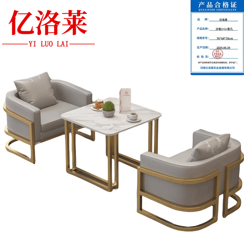 亿洛莱 沙发1+1+茶几 76*64*70cm 套高清大图