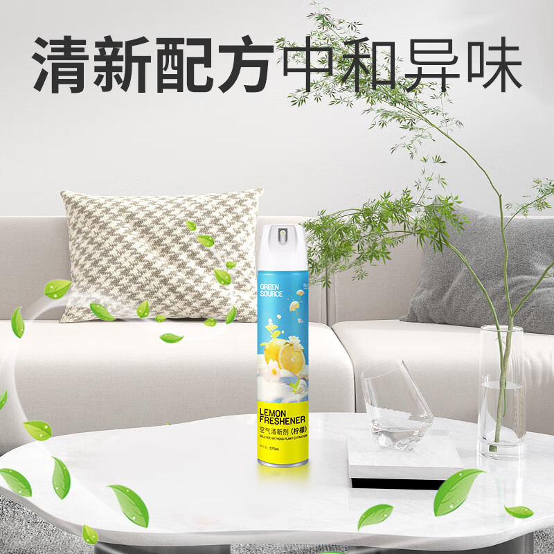 绿之源(GREEN SOURCE) 空气清新剂370ml(柠檬)Z-3601