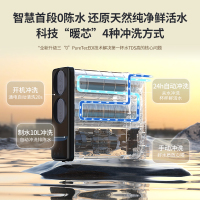 OPPEIN欧派净水器R600CA1家用厨下式净水饮一体机ro反渗透大流量1.5L/min欧派橱柜母婴直饮24小时0陈水