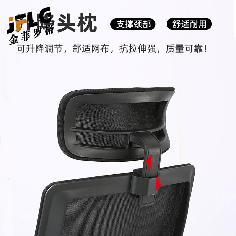 金菲罗格电脑椅现代简约职员办公椅 黑色弓形椅高清大图