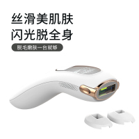 ONE BEAUTY冰点脱毛仪冰点红光嫩肤带磁吸可替换头脱毛仪脱毛器