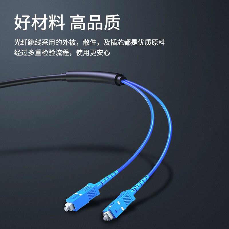 千天(QANTOP)室外LC-LC铠装光缆架空免熔接光纤跳线成品线电信级户外单模12芯网线延长监控传输光纤线200米