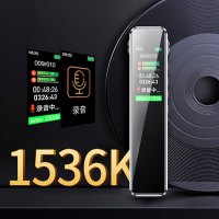 BG 联想(Lenovo)录音笔B610 16G专业高清远距声控降噪 超长待机录音 商务采访