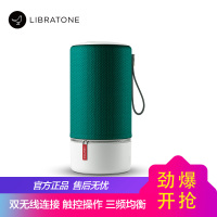 Libratone(小鸟音响)Zipp 无线音箱/智能音响/蓝牙WIFI音箱/家用移动音响/蓝牙音箱 湖绿色