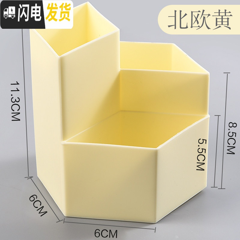 三维工匠桌面收纳笔筒多功能创意时尚可爱收纳盒斜插式文具学生桌面笔架个性简约北欧架四格ins女透明化妆刷笔桶摆件 _575