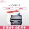 e代经典 e-Q5942A硒鼓黑色 适用惠普HP Q5942A HP4250硒鼓HP4350打印机HP42A