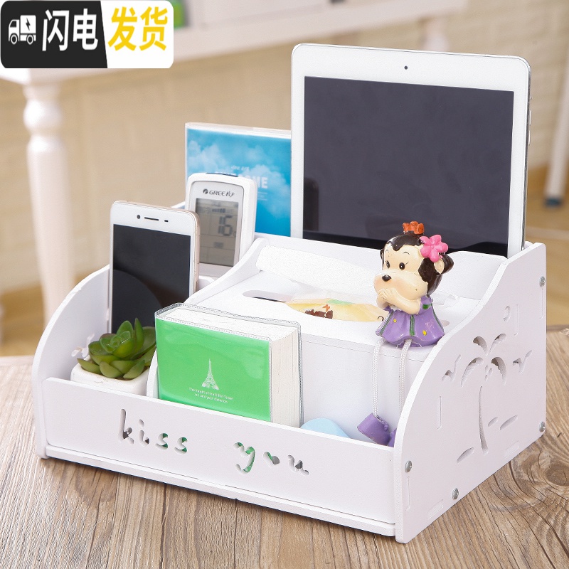 三维工匠抽纸巾盒多功能遥控器收纳盒北欧ins创意可爱家用客厅茶几餐巾盒高清大图