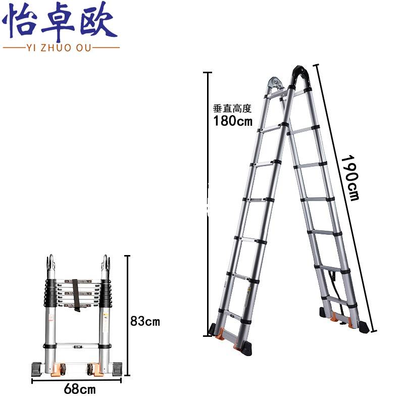怡卓欧梯子5.3m个高清大图