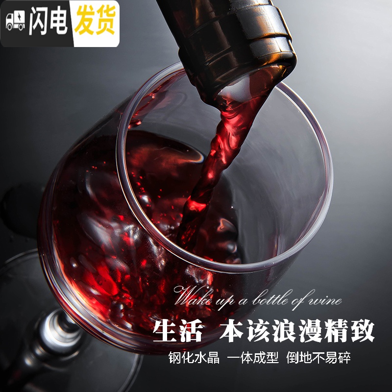 三维工匠红酒杯高脚杯套装家用醒酒器欧式大号6只装水晶玻璃葡萄酒酒具2个 350典雅款[2只]体验装高清大图