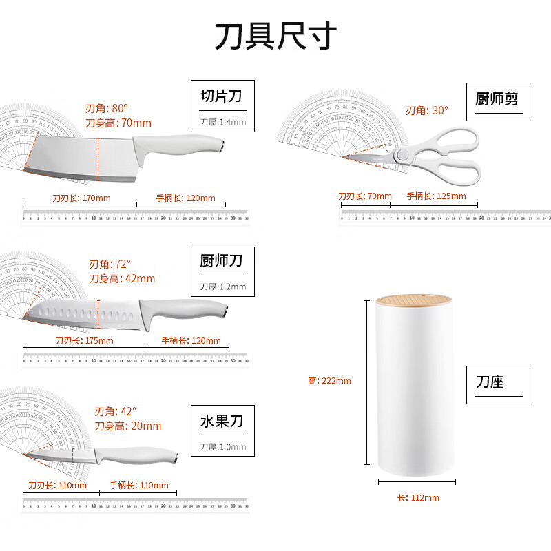 VELOSAN温仑山鹅卵石抗菌刀具套装切片刀厨师刀水果刀剪刀刀座 月光石系列刀具五件套 VE088高清大图