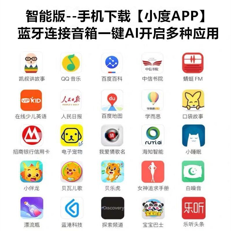 智能AI无线蓝牙音箱内置小度助手沃野Q33迷你小音响插卡大音量 AI智能版白