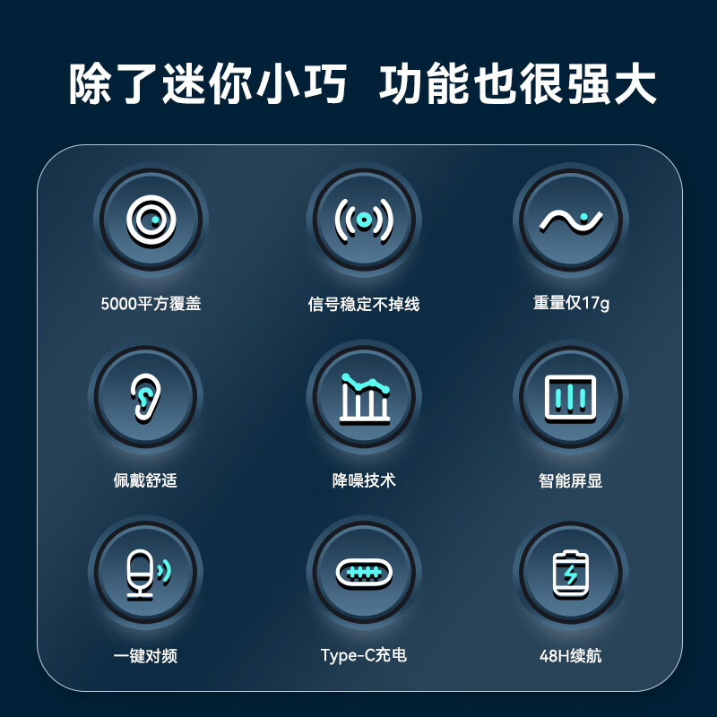 爱国者(aigo)E168i对讲机领夹式迷你小型耳挂式耳机饭店KTV室内无线美容院4S店酒店餐厅户外服对讲机领夹式迷你小型耳挂式耳机饭店KTV室内无线美容院4S店酒店餐厅户外服务员