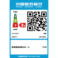 佳能LBP2900+ 黑白激光打印机家用商务办公A4纸打印机 小型便携式 6018L升级款