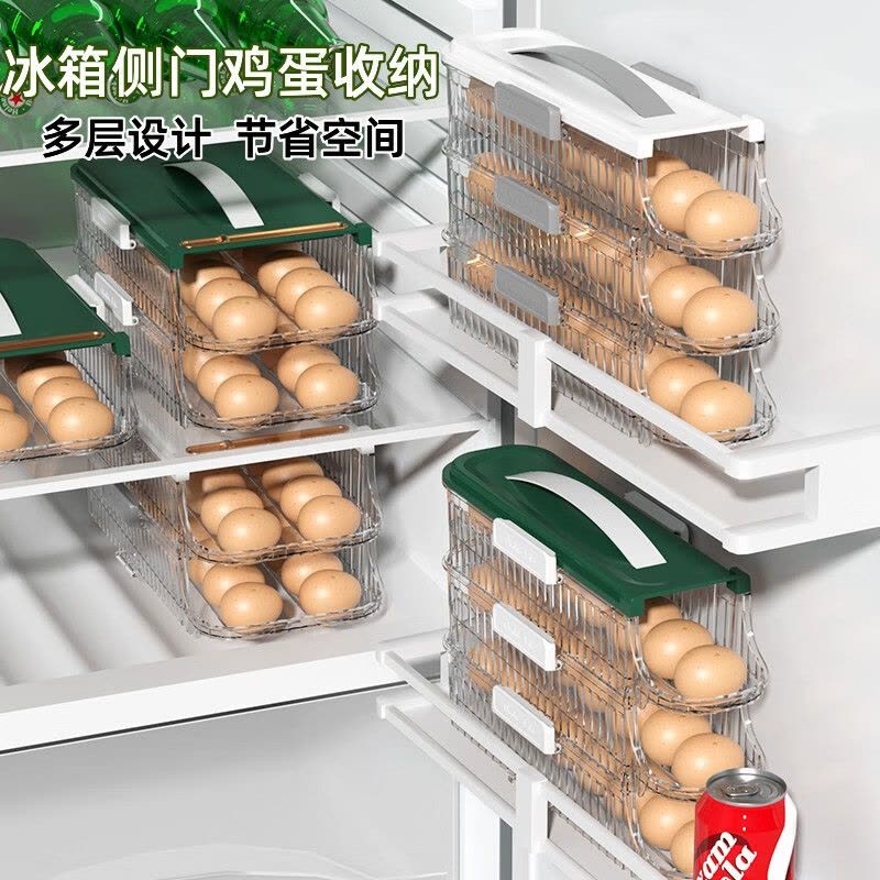 鸡蛋收纳盒抽屉式鸡蛋架透明鸡蛋盒滚蛋器厨房保鲜盒侧冰箱收图片