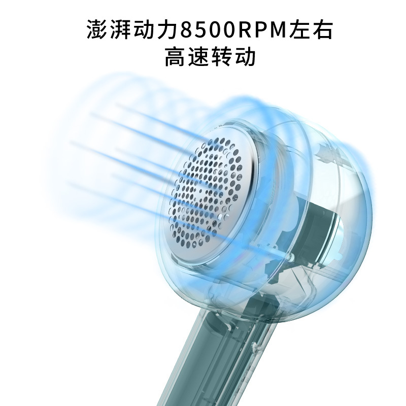 JOHN BOSS毛球修剪器