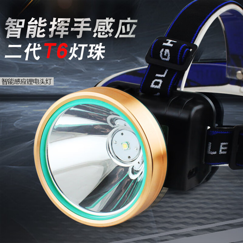 山力士头灯5-320LM 3.7V 电流:34-1140MA
