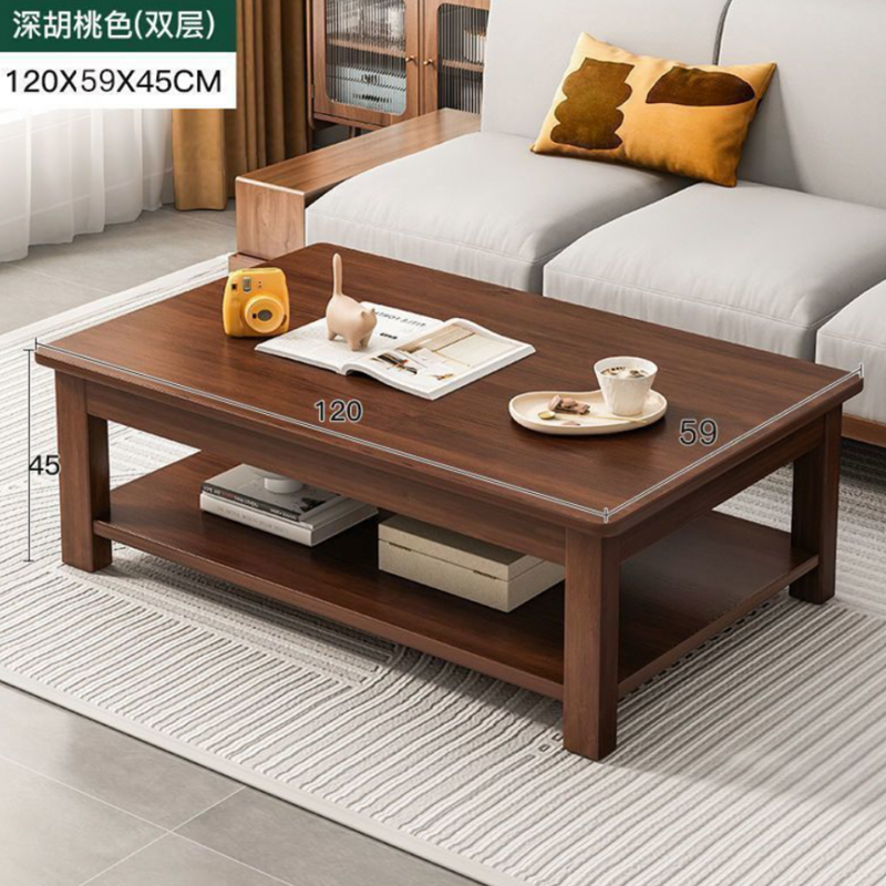 绵冠 中式茶几客厅家用小户型实木茶桌 【双层】深胡桃色120cm
