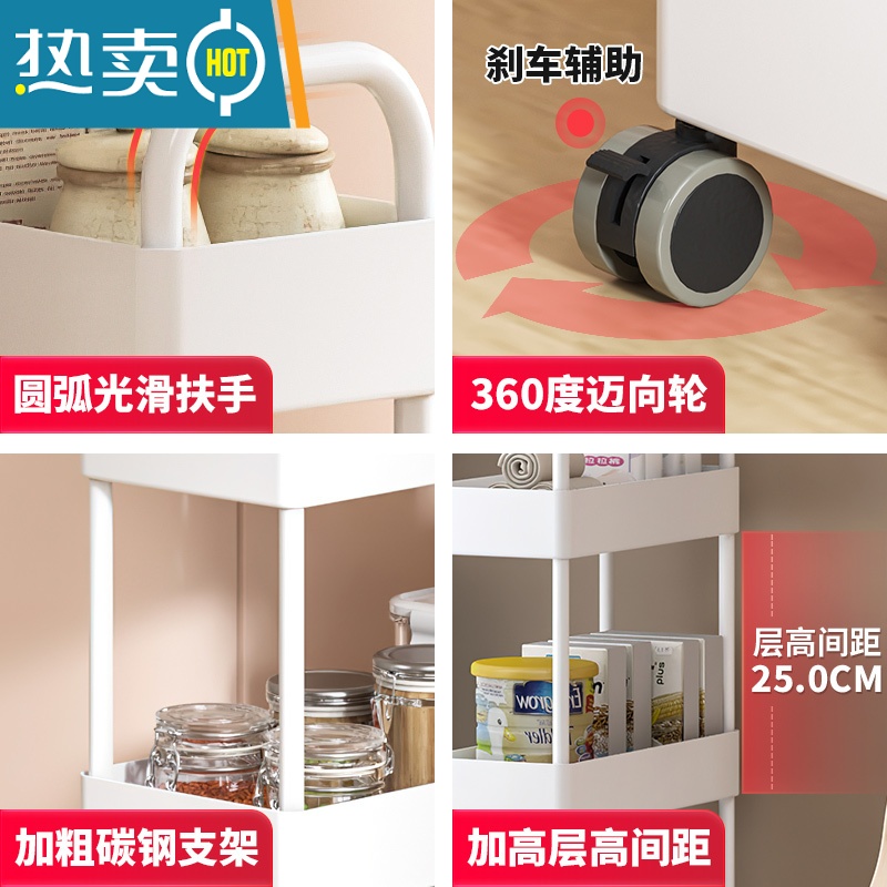 敬平厨房缝隙置物架落地式冰箱侧收纳窄夹缝小型推车可旋转收纳架14cm高清大图