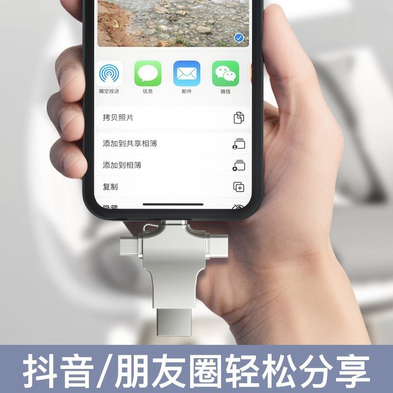 OTG转接头三合一手机U盘转换器苹果华为安卓通用ubs3.0万能转换 经典黑[U盘/读卡器/鼠标/键盘] 苹果/安卓/t
