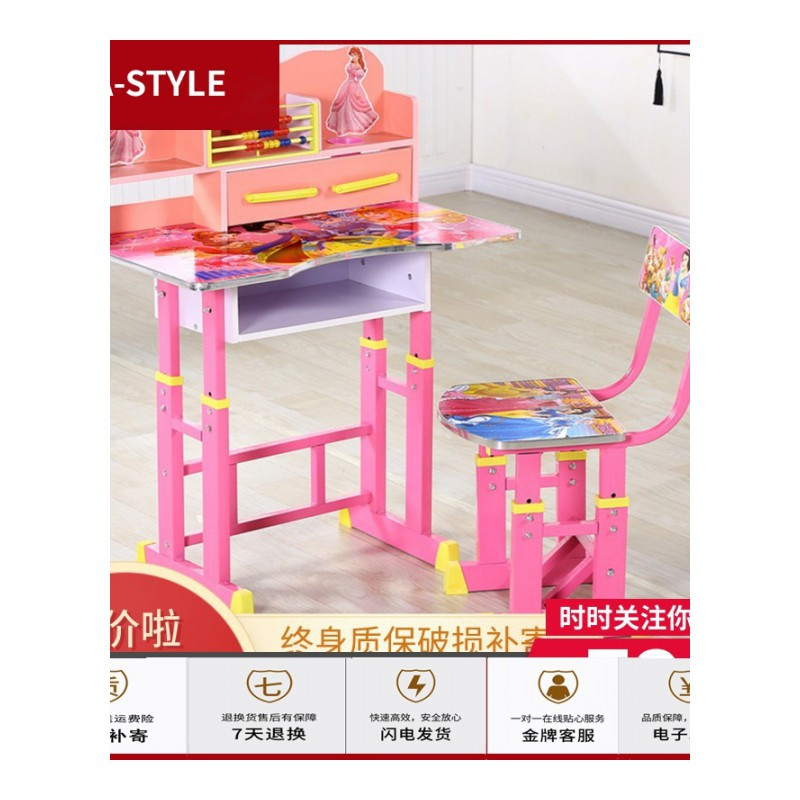 苏宁放心购儿童学习桌书桌小学生写字桌椅套装家用作业桌男女孩简约升降课桌A-STYLE家具