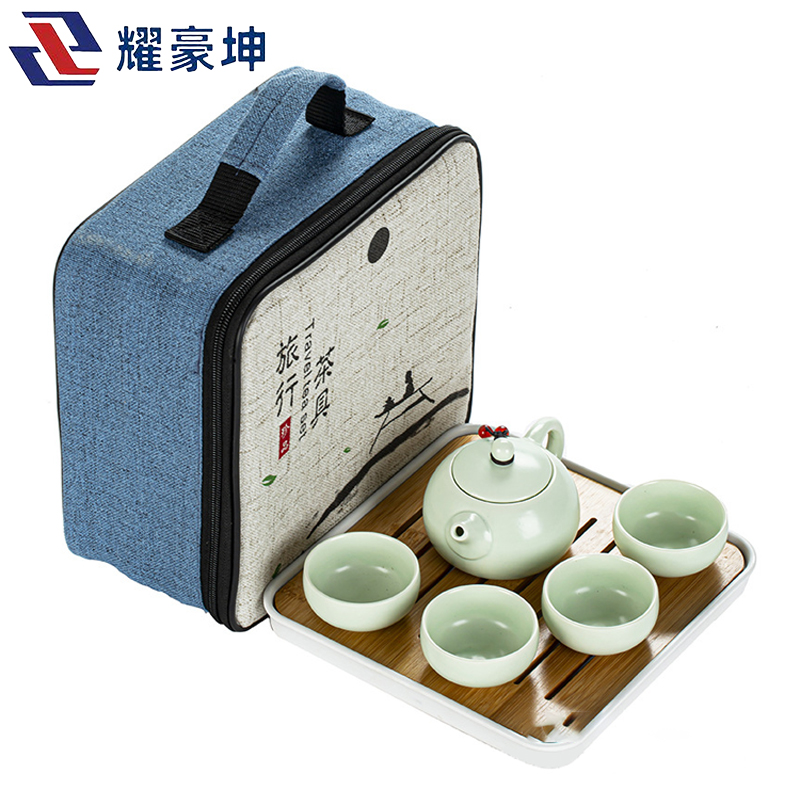 耀豪坤旅行功夫茶具YH21K/套高清大图