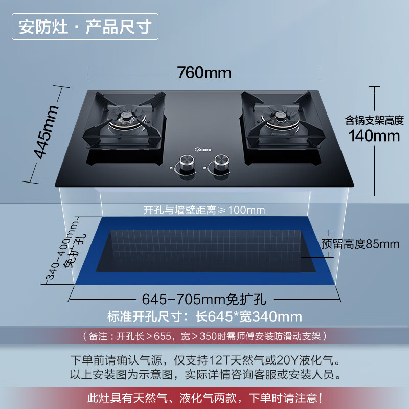 美的(Midea)烟灶套装22m³大吸力挥手智控自动清洗5.2kW火力灶具抽油烟机燃气灶J25SPRO+Q522天然气