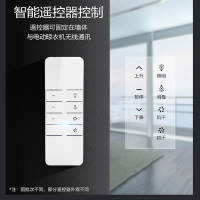 太太乐HTD系列语音功能消毒功能遥控电动晾衣架照明C太空银 HTD-C01XY