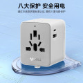 公牛（BULL）USB多国旅行转换插头/旅行转换器 国外及部分地区欧标美标澳标英标 远山灰GN-L10U15